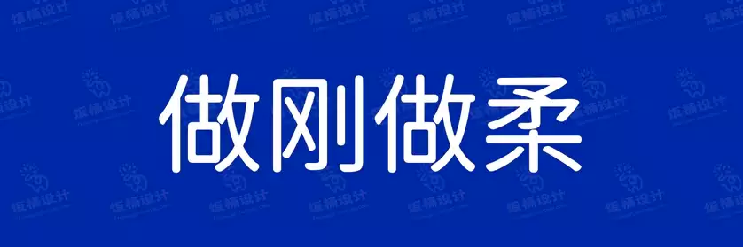 2774套 设计师WIN/MAC可用中文字体安装包TTF/OTF设计师素材【2262】